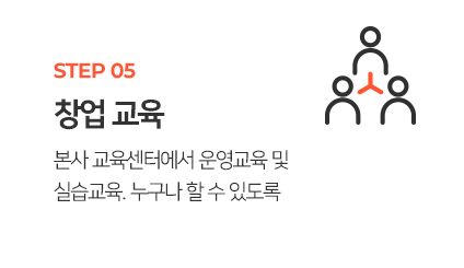 05 오픈 준비